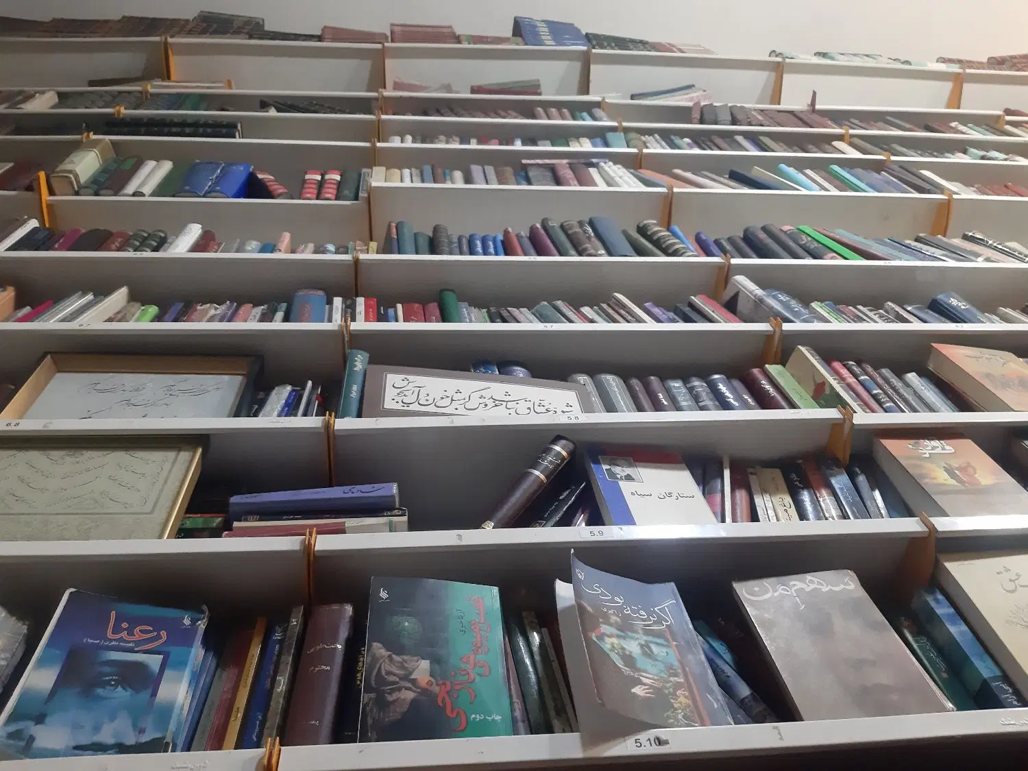 فروش و خریدار کتابخانه شخصی|کتاب و مجله|تهران, درکه|دیوار