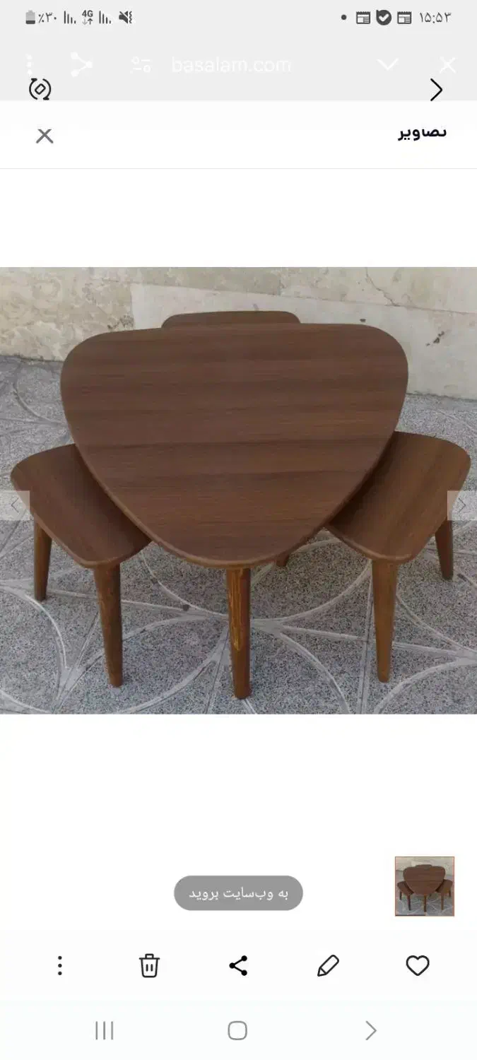 ۴میلیون|مبلمان خانگی و میز عسلی|تهران, آهنگران (سراسیاب دولاب)|دیوار