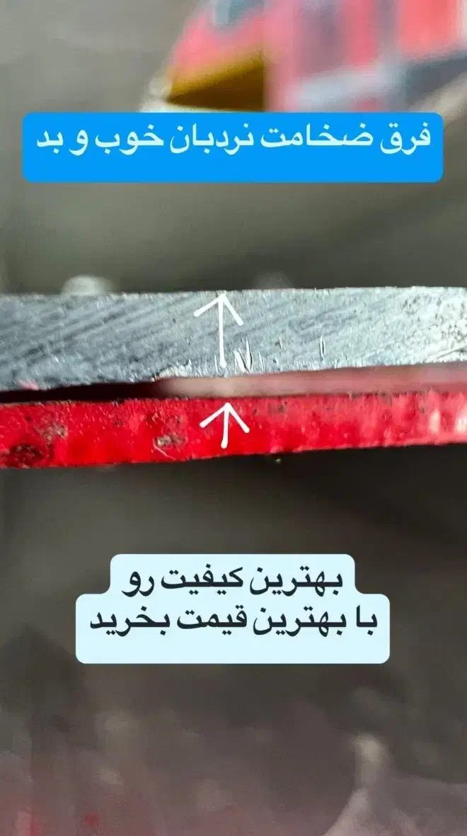 نردبان مستقیم از کارخانه بخر|ابزارآلات|ارومیه, |دیوار