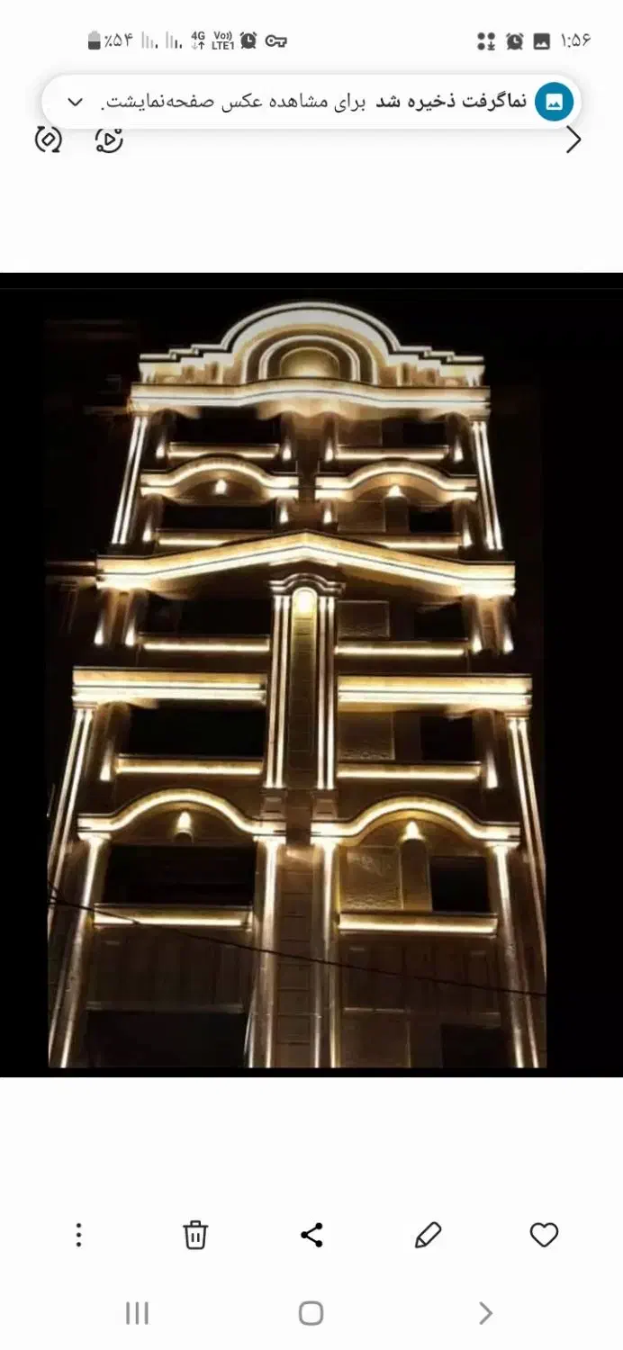 برقکاری تخصصی ساختمان ساده،فول وهوشمند|خدمات پیشه و مهارت|اندیمشک, |دیوار