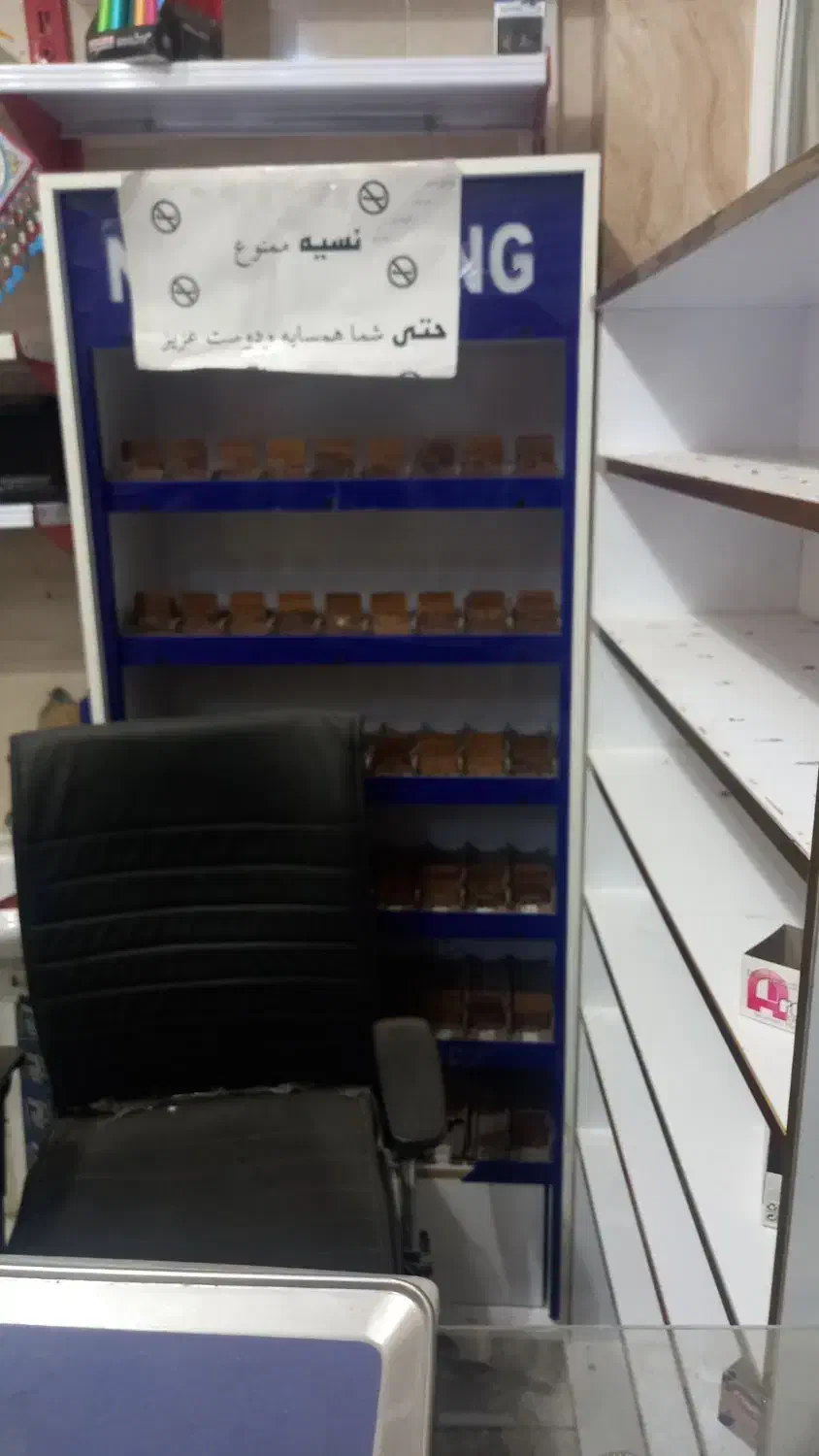 وسائل سوپری۲۰میلیون|فروشگاه و مغازه|نجف‌آباد, منتظری شمالی|دیوار