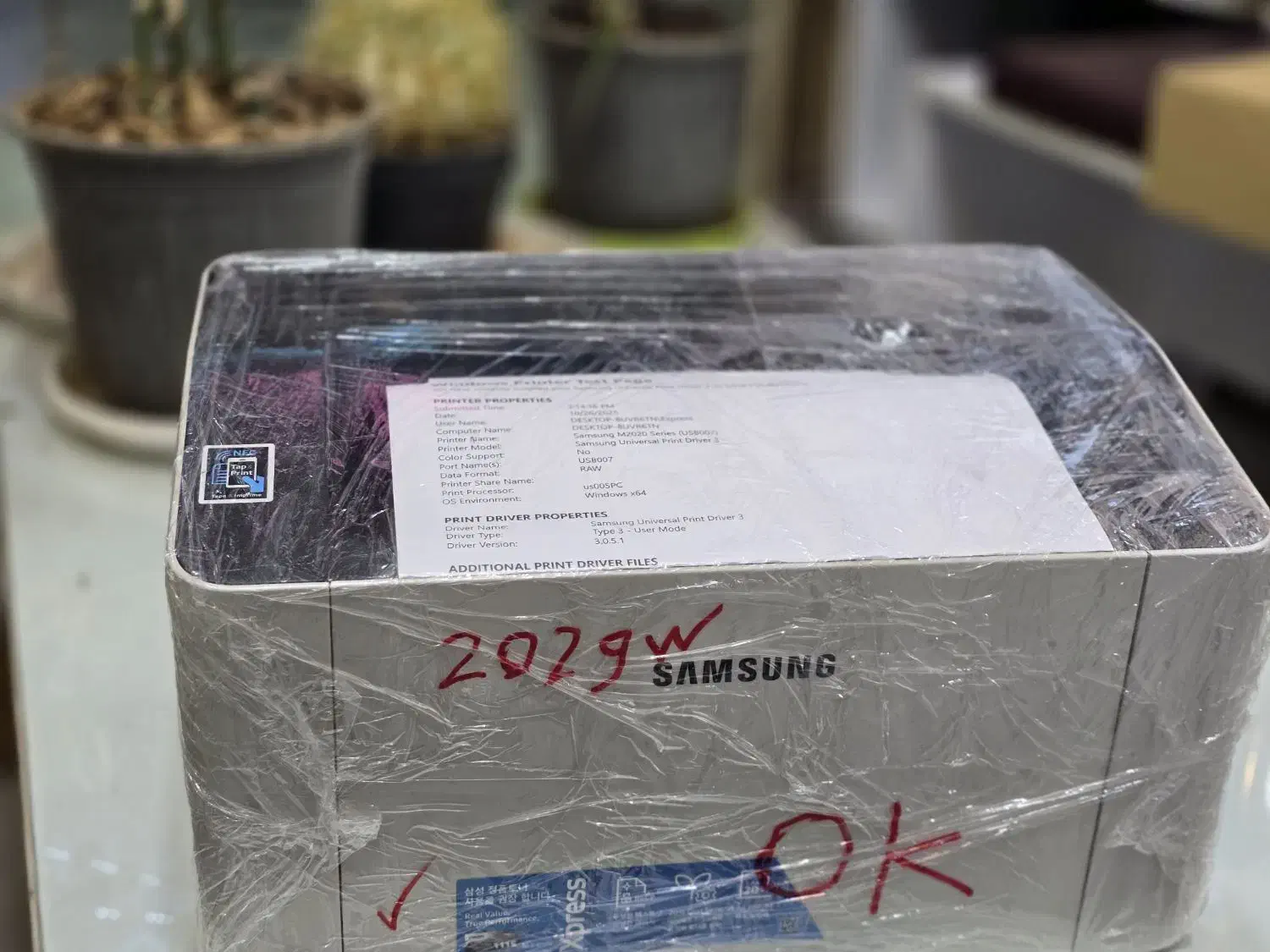 پرینتر سامسونگ وای فای دار با گوشی (رایاپرداز)|پرینتر، اسکنر، کپی، فکس|بیرجند, |دیوار