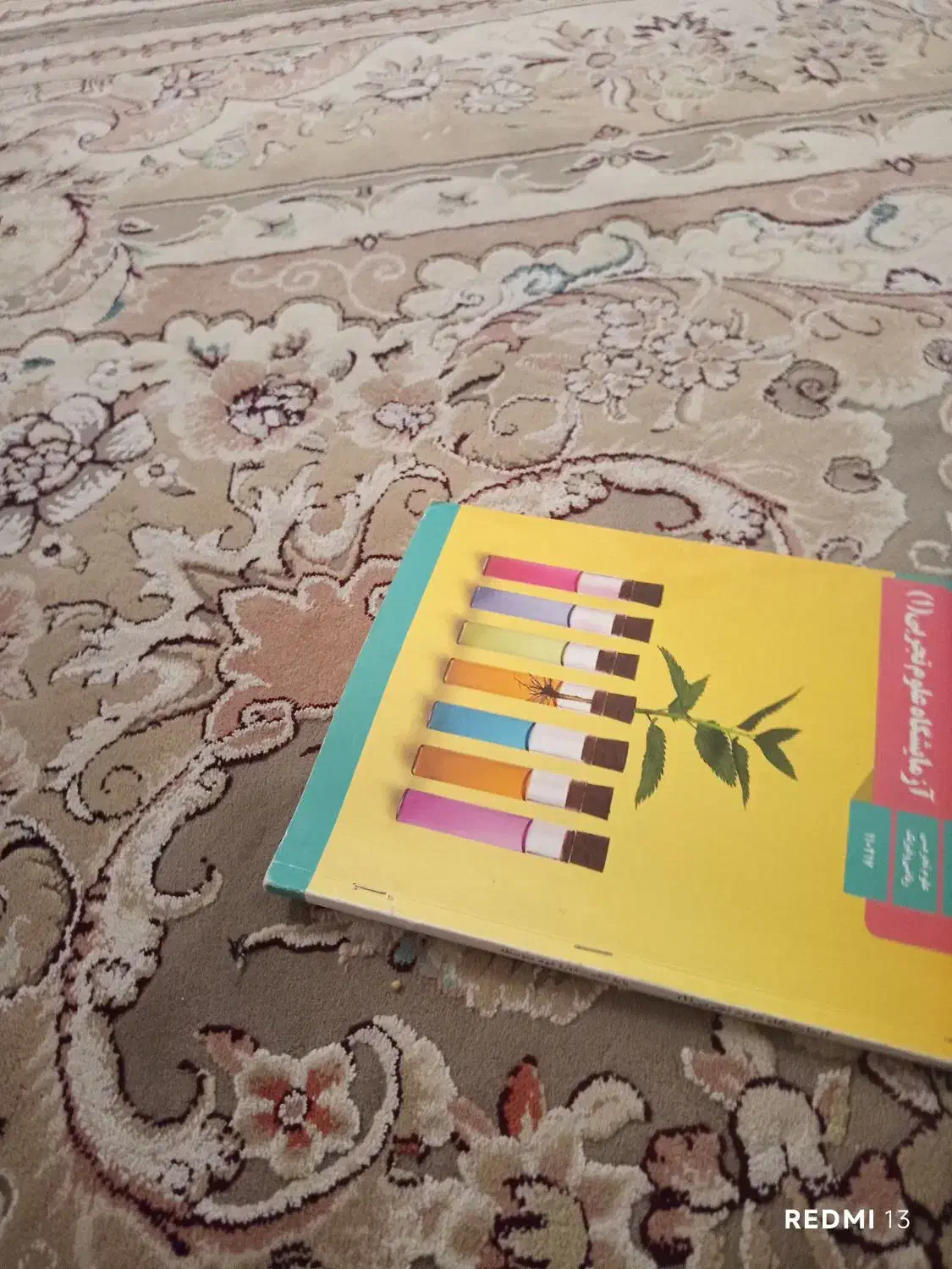 کتاب  پایه  دهم|لوازم التحریر|کوهدشت, |دیوار