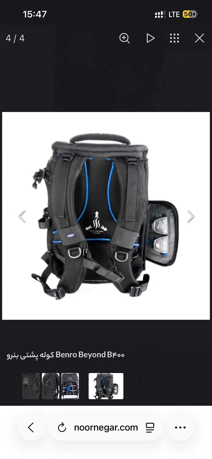 کیف کوله ای حمل دوربین بنرو اورجینال|دوربین عکاسی و فیلمبرداری|تهران, نیروی هوایی (پیروزی)|دیوار