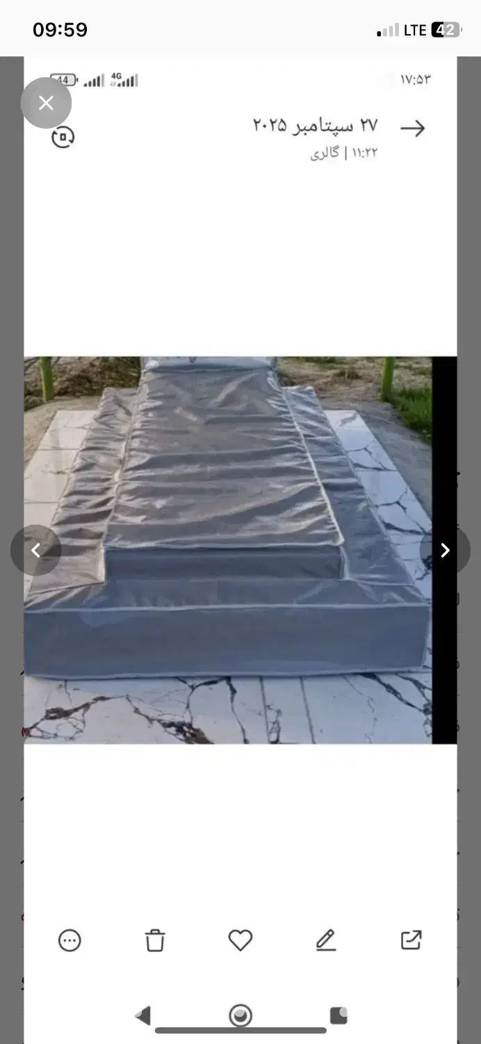 کاور دوزی|مبلمان خانگی و میز عسلی|رامهرمز, |دیوار