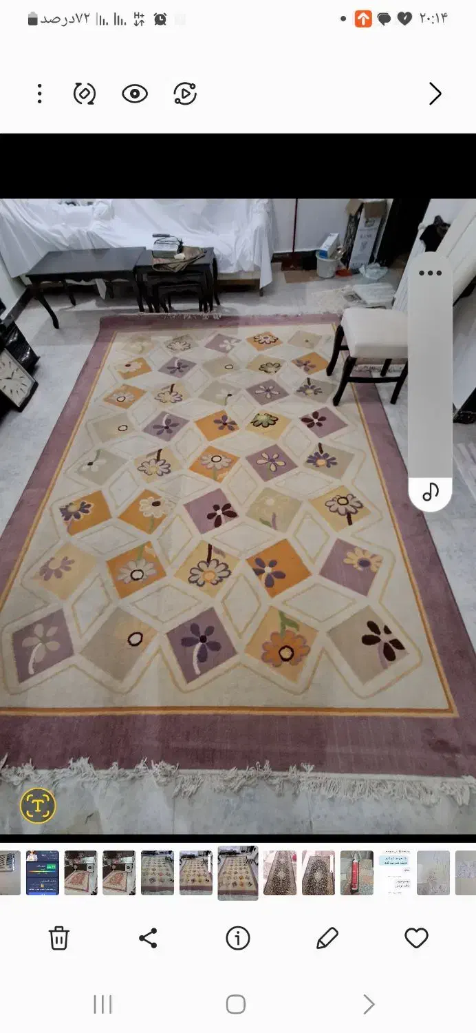 فرش ۹ متری|فرش|رشت, ساغری سازان|دیوار