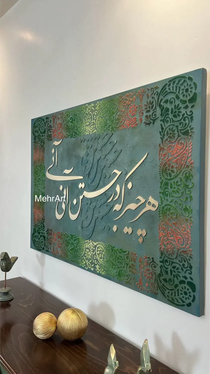 تابلوخطبرجسته مخمل طرح فرش. شعر|تابلو، نقاشی، عکس|تهران, شهرک غرب|دیوار