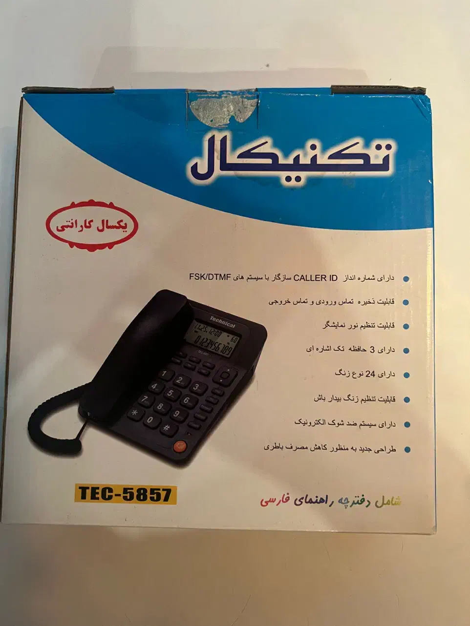 ۸ عدد تلفن رو میزی تکنیکال|تلفن رومیزی|کرج, عظیمیه|دیوار