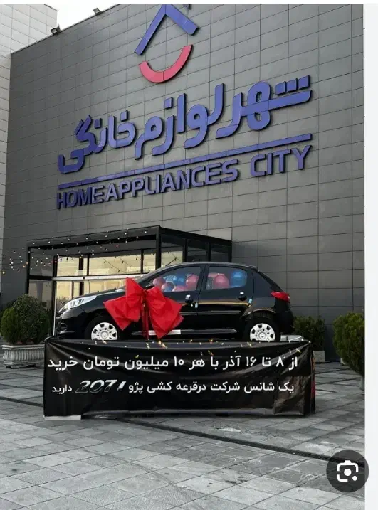 کارت خرید کالای ایرانی با 20 میلیون سود|کارت هدیه و تخفیف|پرند, فاز ۵|دیوار