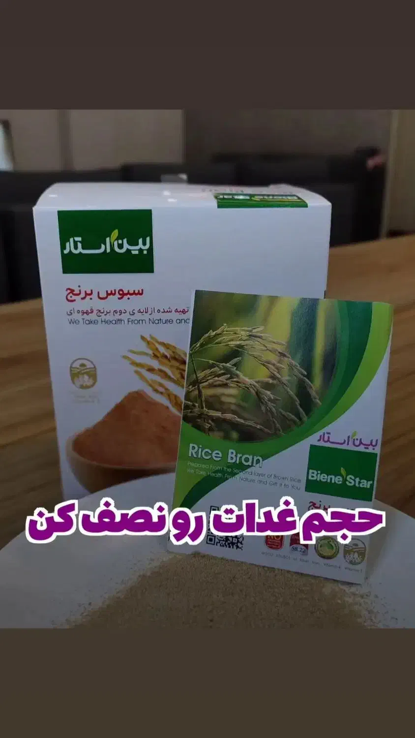 لاغری صورت و بدن|خوردنی و آشامیدنی|اسلامآباد غرب, |دیوار