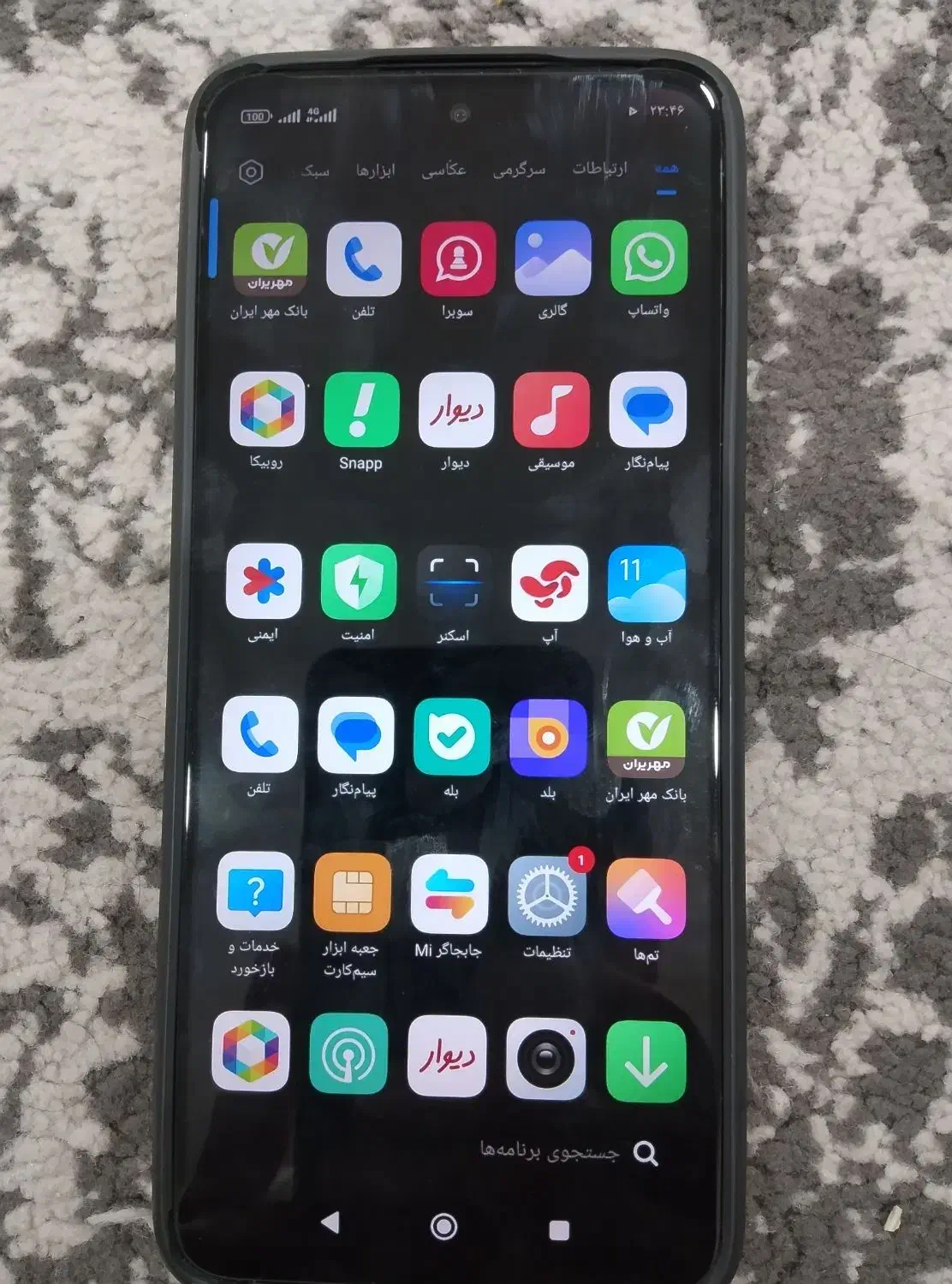 گوشی Redmi13x|موبایل|دزفول, |دیوار