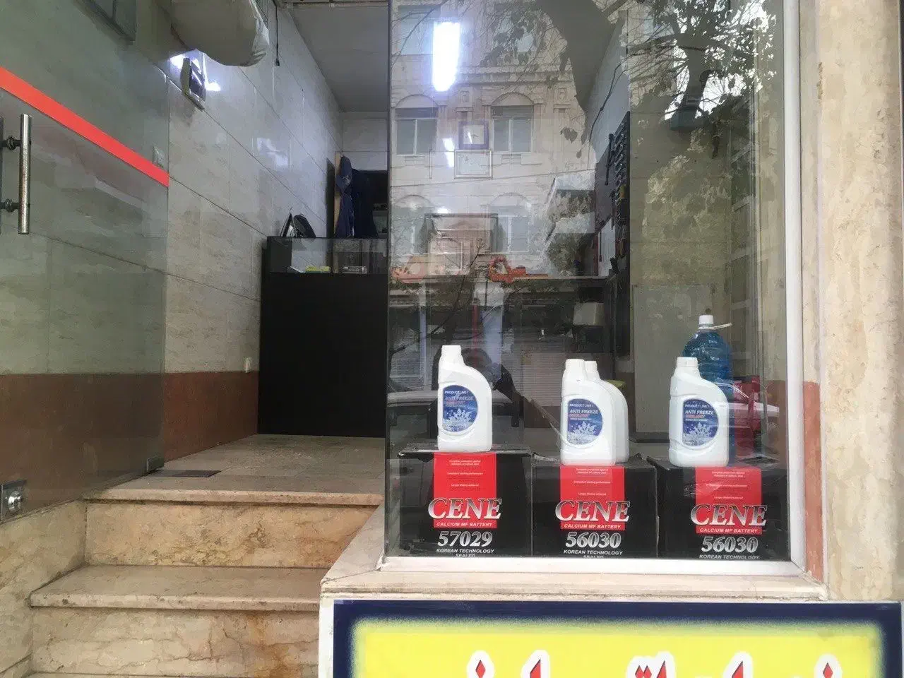 مغازە29 متری همکف2نبش بر آژیدە|اجارهٔ مغازه و غرفه|تهران, حر|دیوار