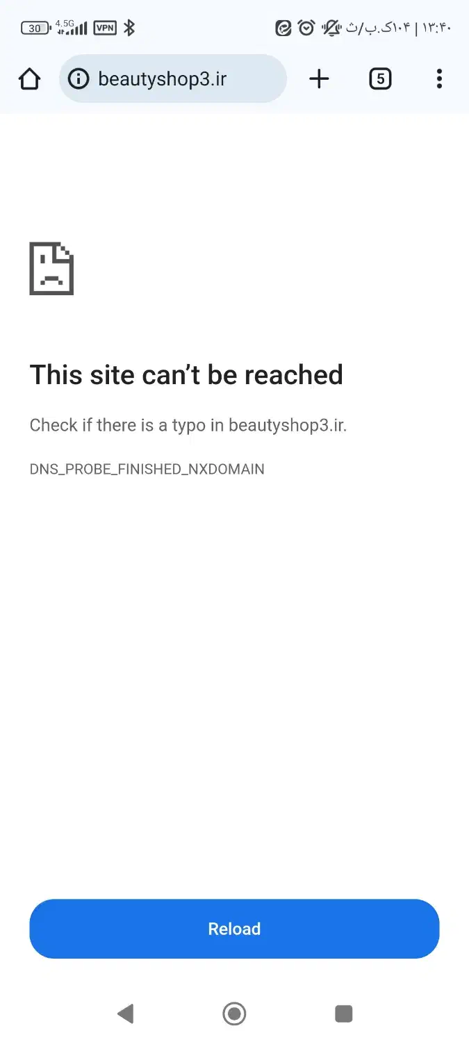 فروش سایت آرایشی|آرایشی، بهداشتی، درمانی|سیستان, |دیوار