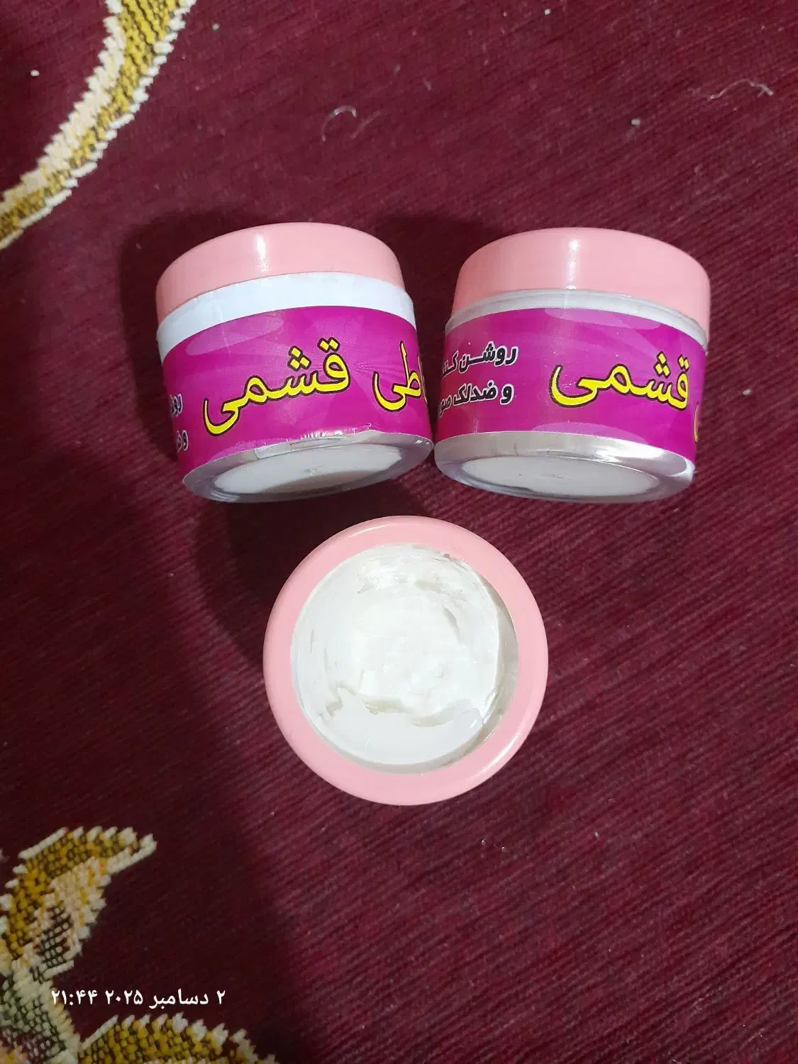 روشن کننده وضد لک تضمینی|آرایشی، بهداشتی، درمانی|میناب, |دیوار