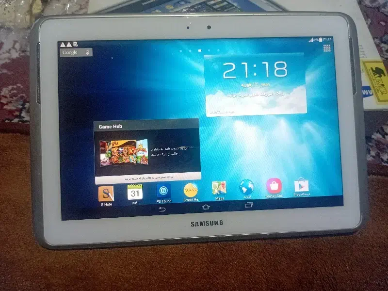 تبلت سامسونگ|تبلت|نیشابور, سرآب کوشک|دیوار