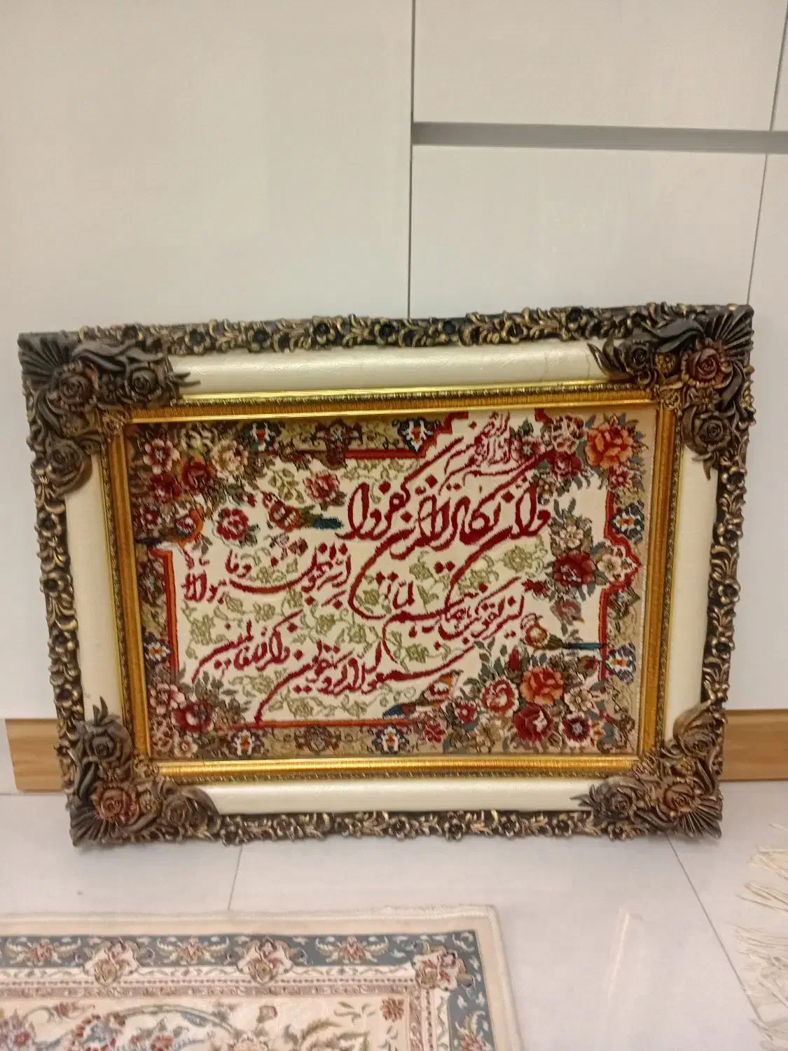 تابلو وان یکاد|تابلو فرش|تهران, امام زاده عبدالله|دیوار