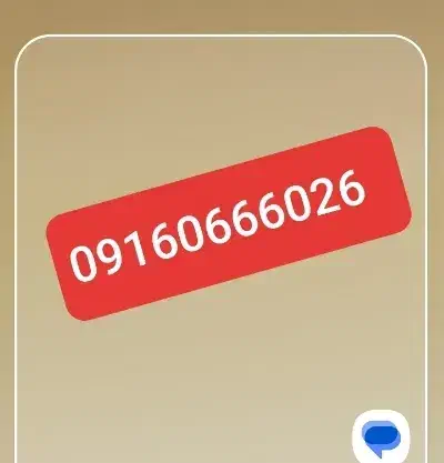 سیمکارت رند|سیمکارت|اهواز, فرهنگ شهر|دیوار