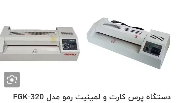 دستگاه پرس کارت|پرینتر، اسکنر، کپی، فکس|پاسارگاد, |دیوار