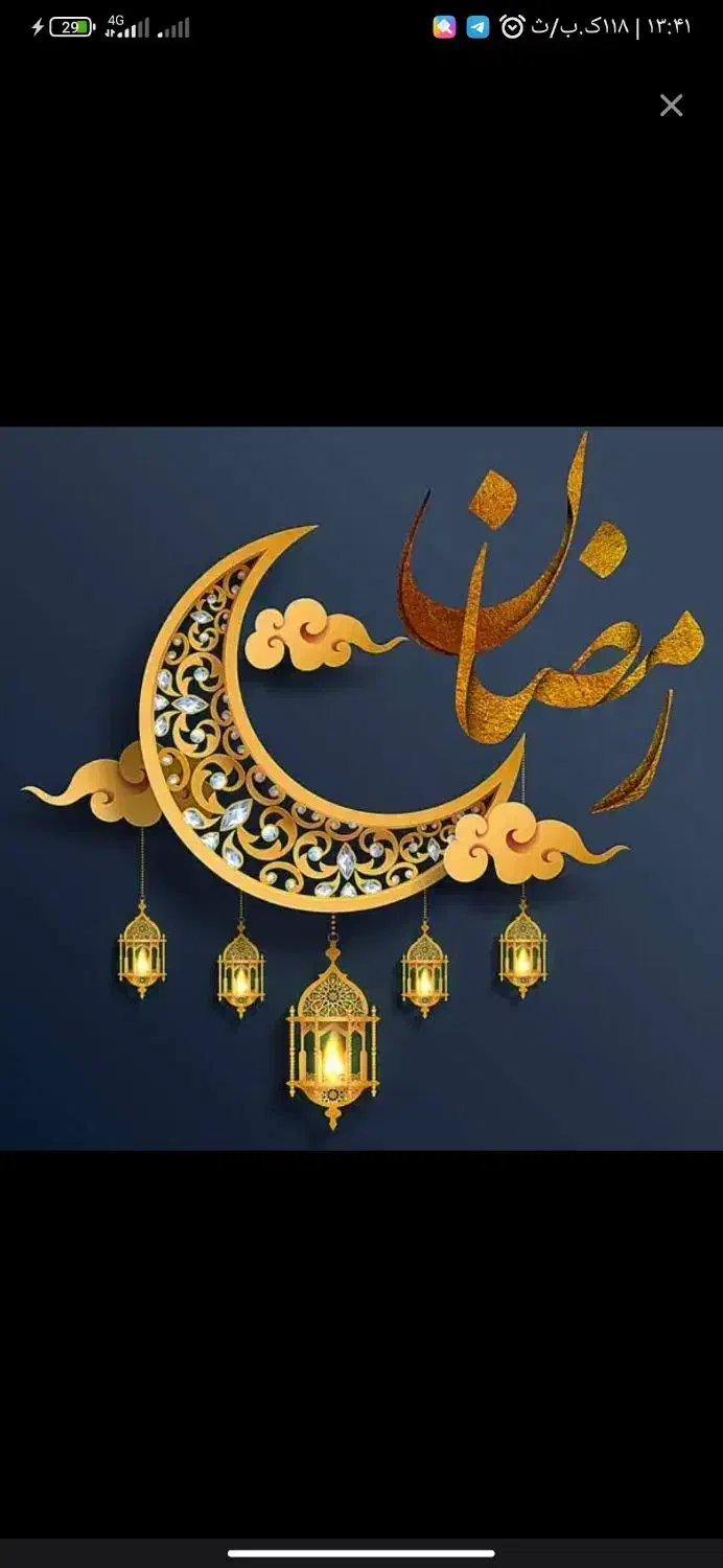 ختم قرآن|کتاب و مجله مذهبی|خرمشهر, |دیوار