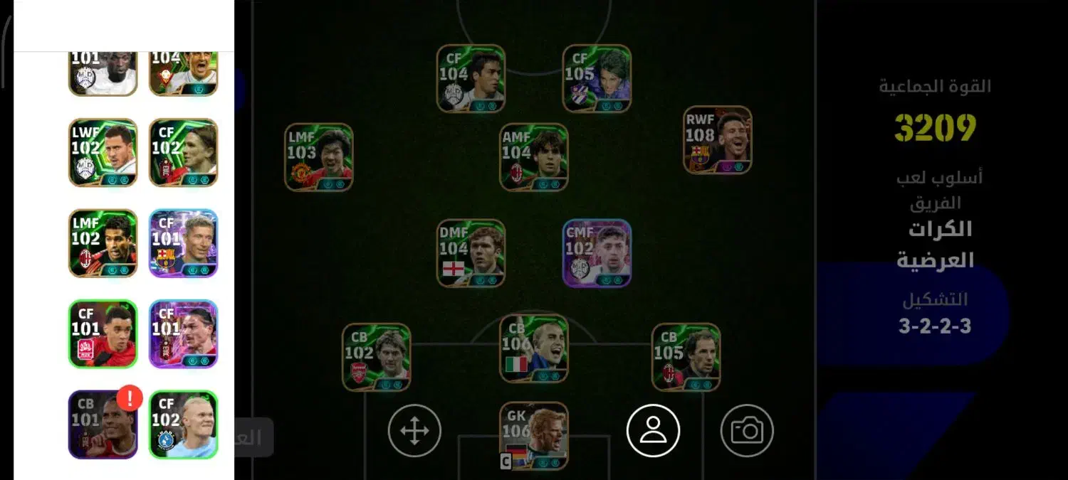 ای فوتبال|کنسول، بازی ویدئویی و آنلاین|باوی, |دیوار