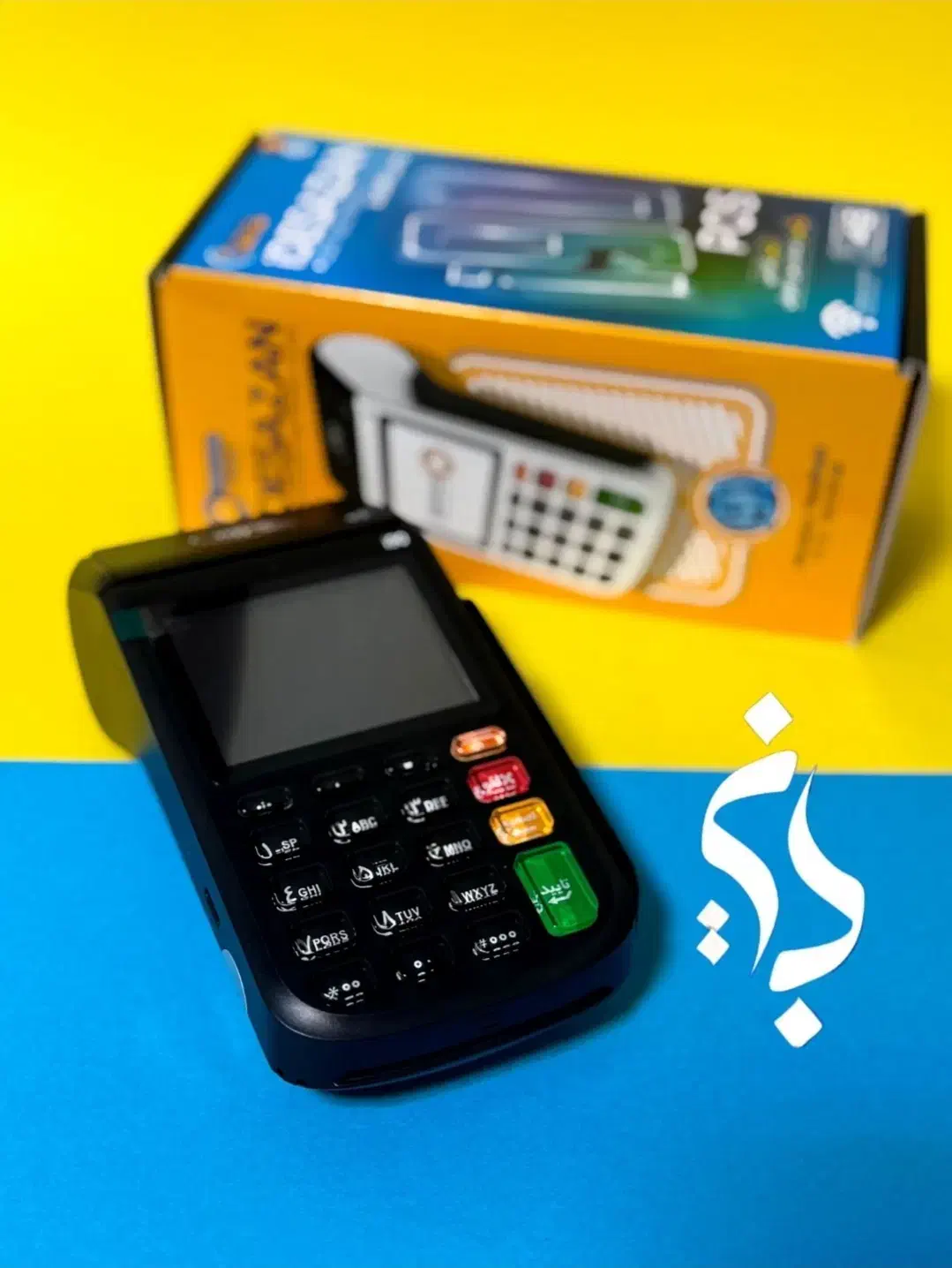 کارتخوان سیار مدل H9pro نقد و اقسا.ط|فروشگاه و مغازه|کرمانشاه, |دیوار