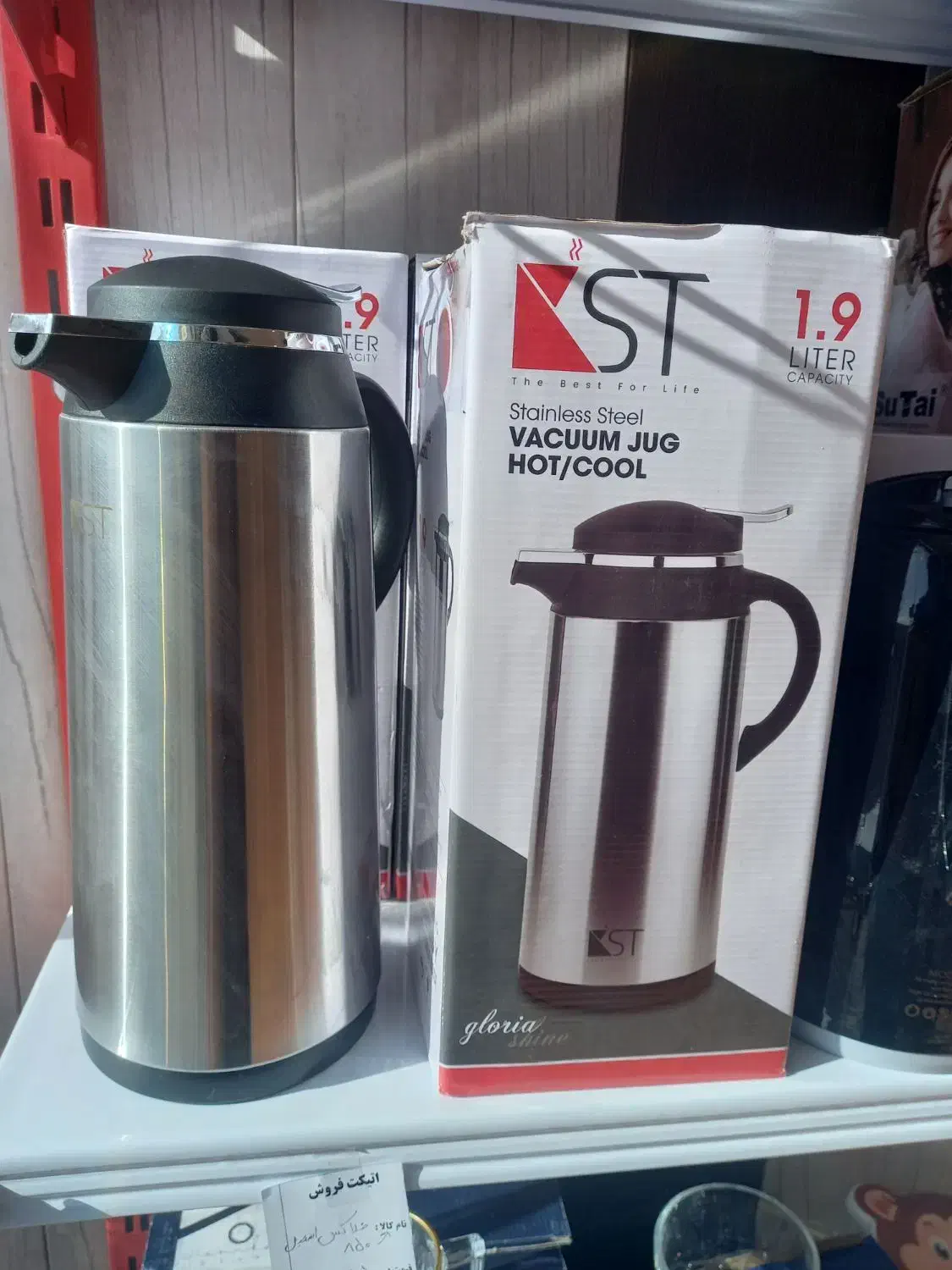 فلاکس ۲ لیتری تضمینی|قوری، کتری، قهوه‌ساز دستی|شهرکرد, |دیوار