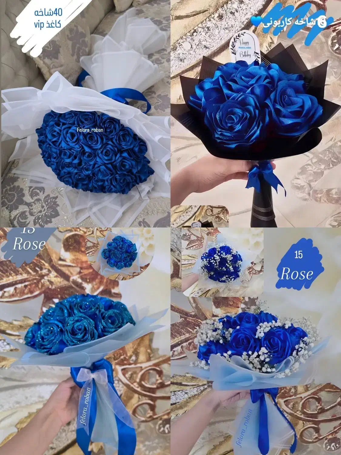 گل روبانی، بوکت پروانه، باکس نوزادی|گل مصنوعی|کرمانشاه, |دیوار