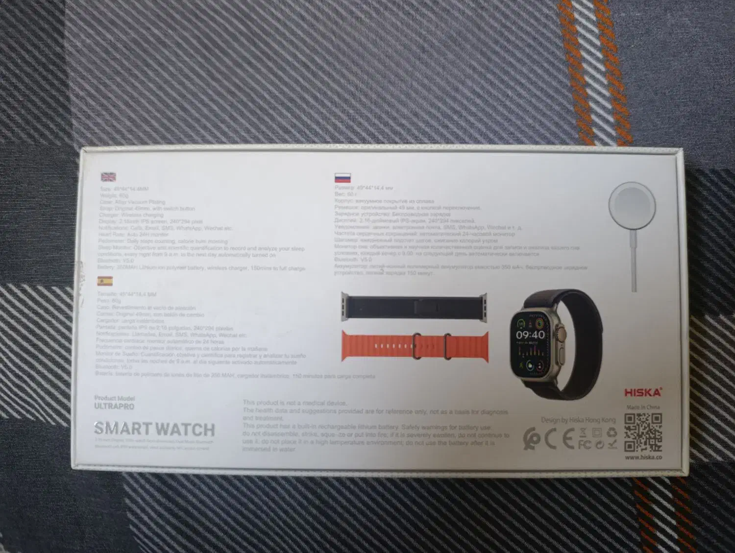 ساعت هوشمند مدل Hiska Ultra Pro|ساعت|بابل, |دیوار