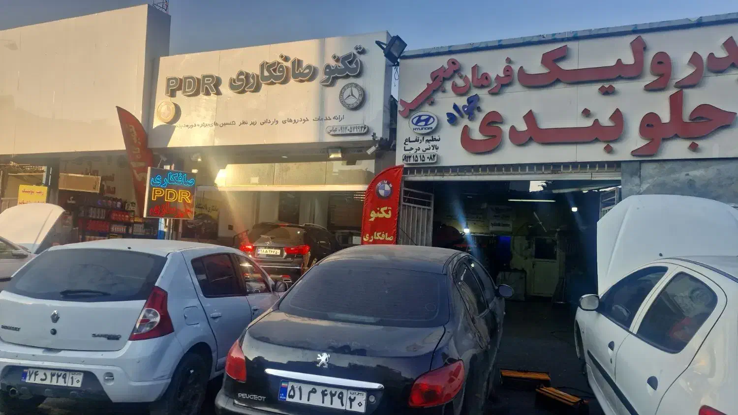 دونفر نیروی نیمه ماهر هیدرولیک و ۱نفر جلوبندیساز|استخدام صنعتی، فنی، مهندسی|تهران, تهرانسر غربی|دیوار