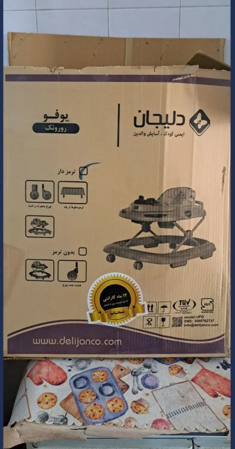 روروئک|کالسکه و لوازم جانبی|بروجرد, |دیوار