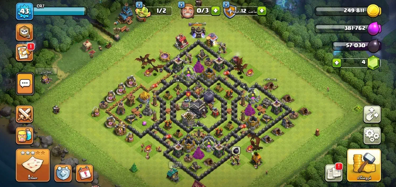 اکانت کلش|کنسول، بازی ویدئویی و آنلاین|نیشابور, مازول|دیوار