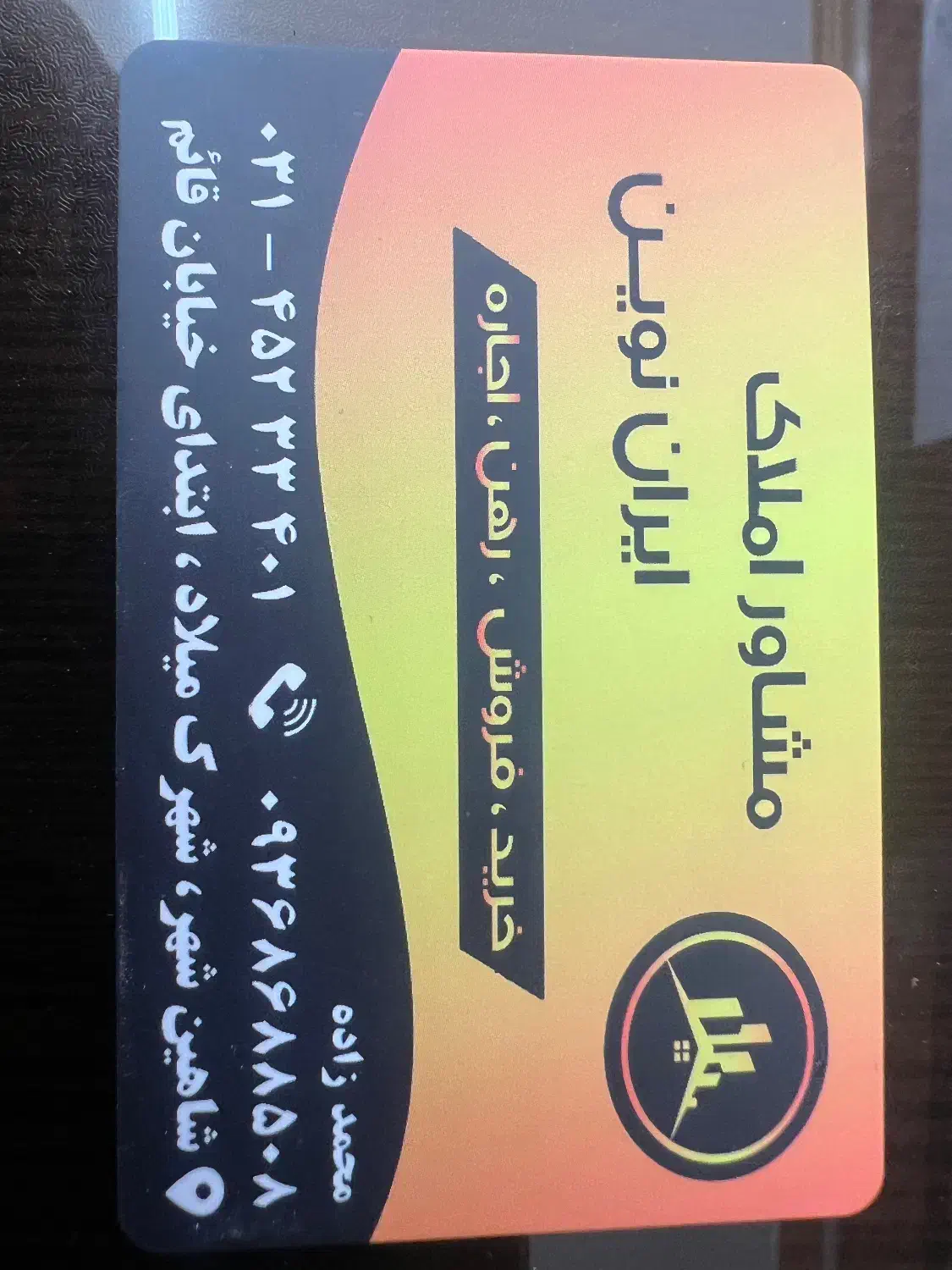 فروش زمین جنوبی شهرک میلاد|فروش زمین و ملک کلنگی|شاهین‌شهر, شهرک میلاد|دیوار