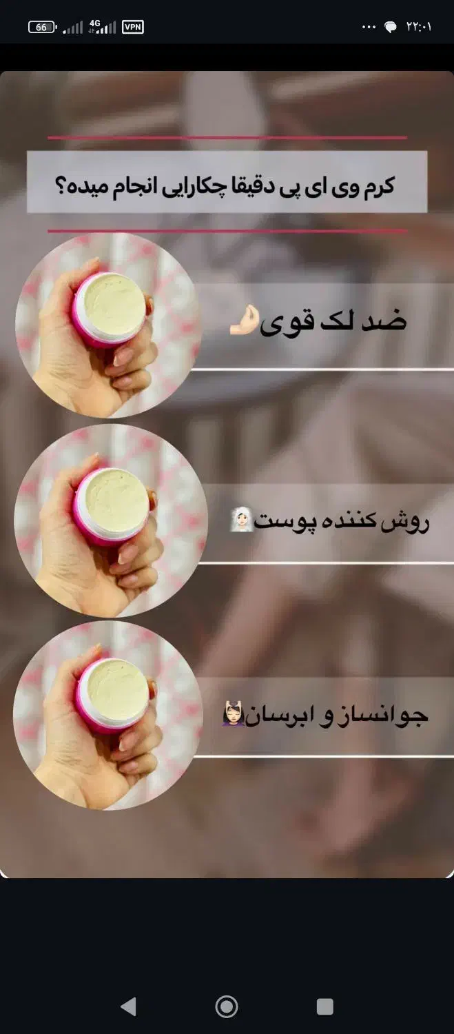 فروشگاه خانگی|آرایشی، بهداشتی، درمانی|کهنوج, |دیوار