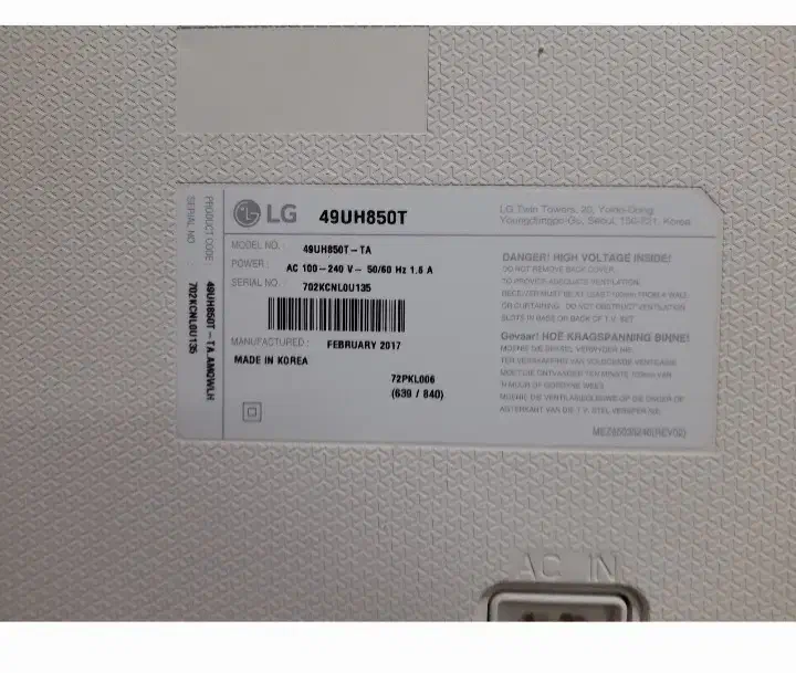 تلویزیون ۴۹ اینجی ال جی|تلویزیون و پروژکتور|کرج, کلاک نو|دیوار