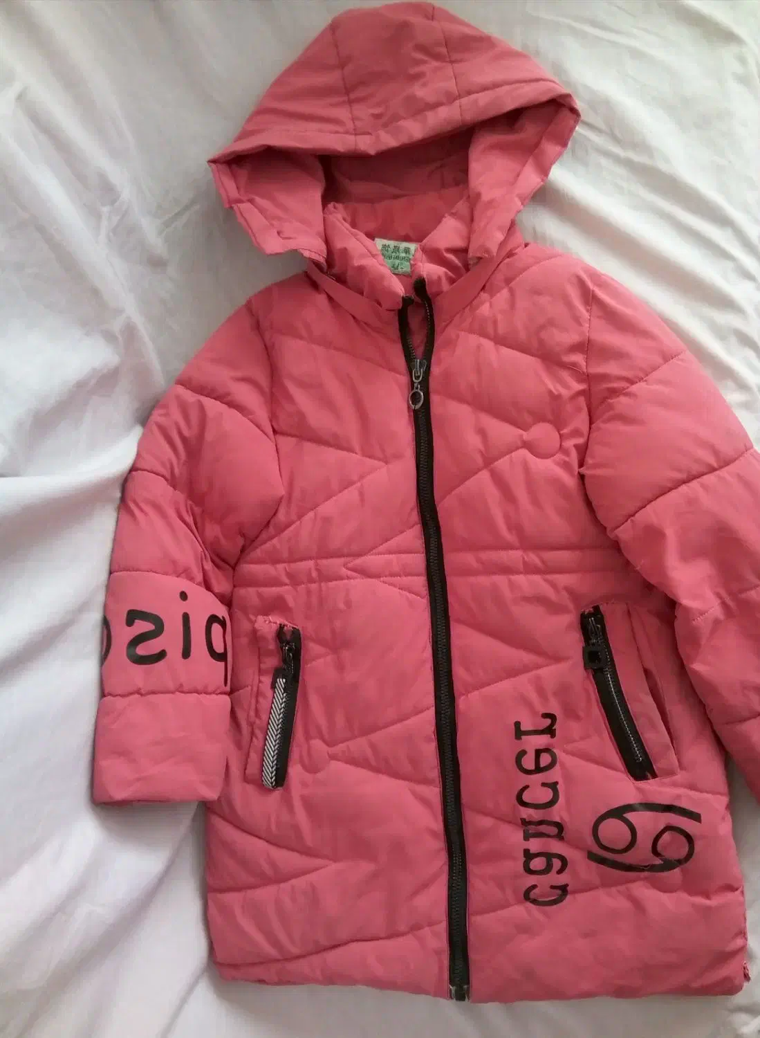 کاپشن|کفش و لباس بچه|سبزوار, غرب نیروگاه|دیوار