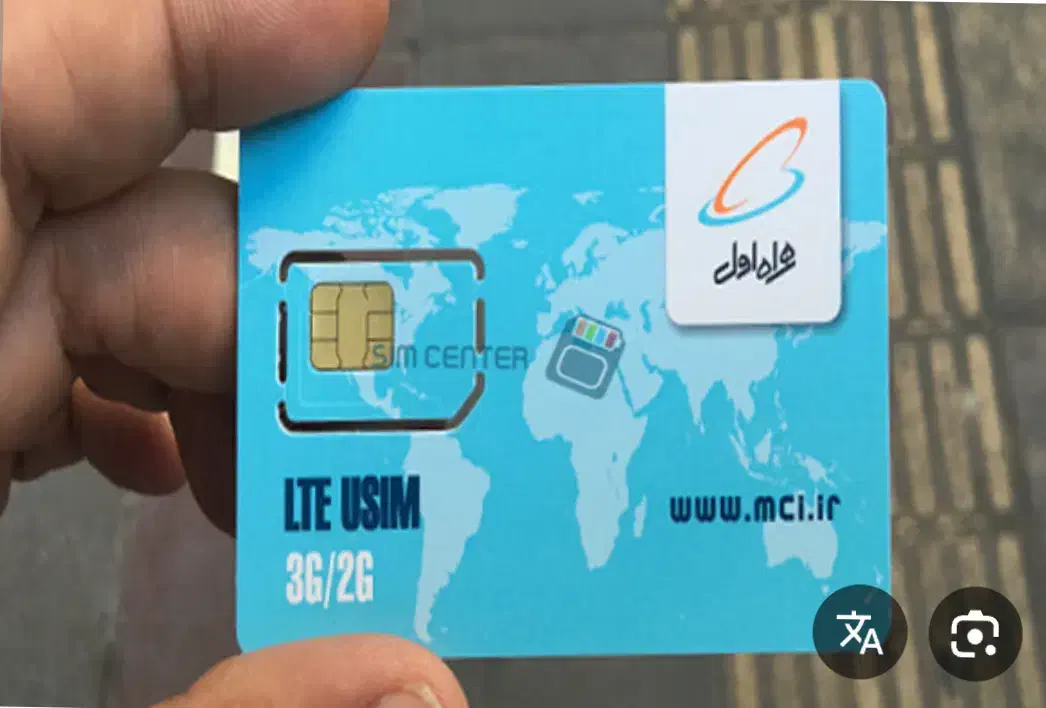 فروش سیمکارت ۹۲ ۰ ۹۲ ۹۲ ۹۱۴|سیمکارت|تهران, افسریه شمالی|دیوار