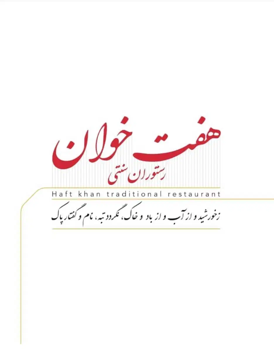 نیرو اقا جهت همکاری در رستوران|استخدام خدمات فروشگاه و رستوران|پردیس, فاز ۲|دیوار