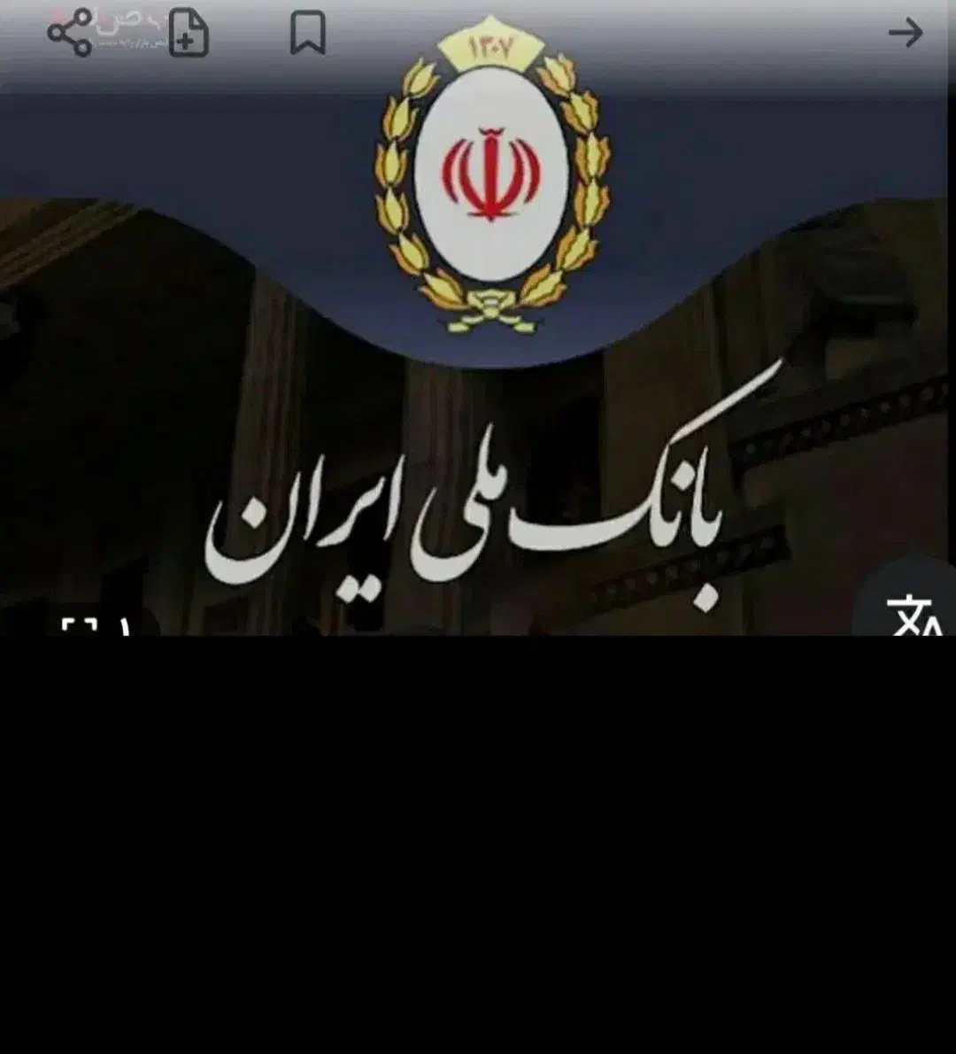 وام مهربانی بانک ملی|خدمات مالی، حسابداری، بیمه|نجفآباد, یزدانشهر|دیوار