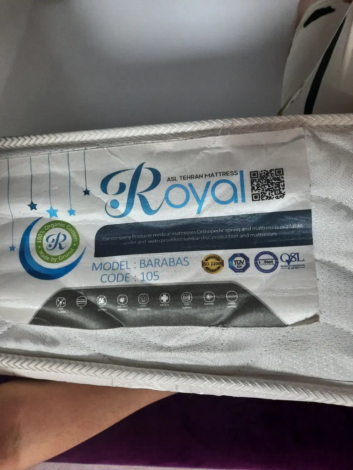 خوشخواب رویال سالم|تشک تختخواب|رشت, دیانتی|دیوار