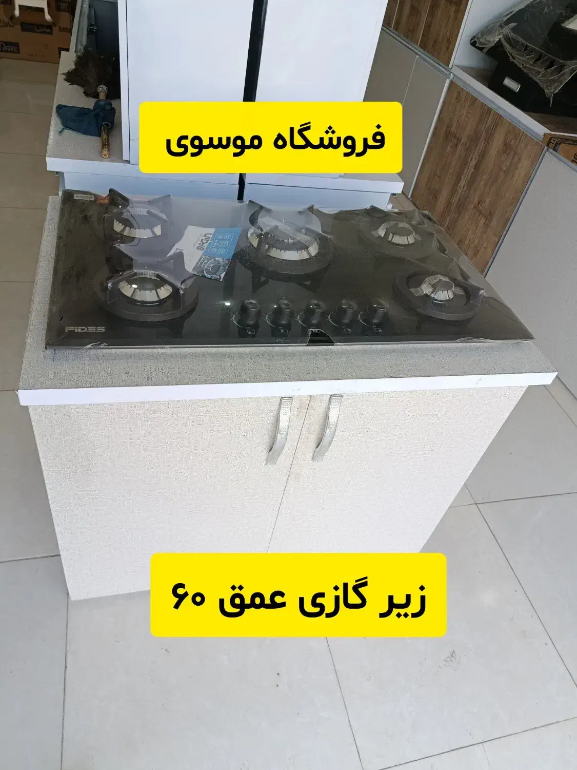 کابینت فلزی پیش ساخته آماده زیرسینک در همه ابعاد|مصالح و تجهیزات ساختمان|تهران, جیحون|دیوار