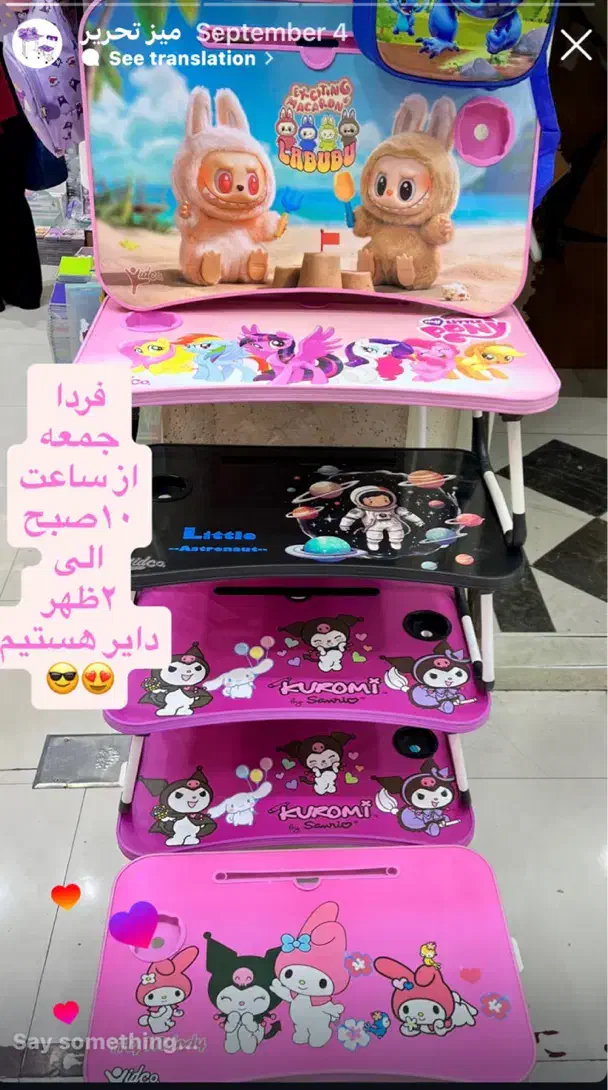 میز تاشو میز وصندلی تحریر|اسباب و اثاث بچه|مشهد, مصلی (کارمندان اول)|دیوار