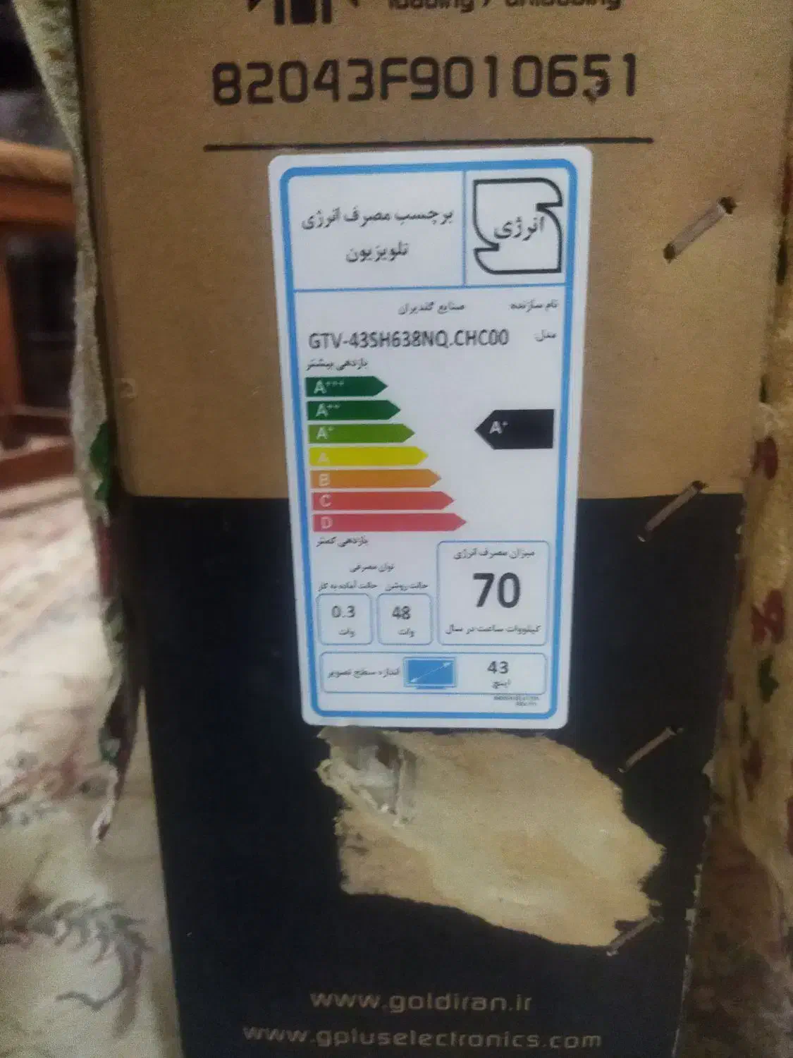 تلویزیون هوشمند|تلویزیون و پروژکتور|رشت, سعدی (تختی)|دیوار