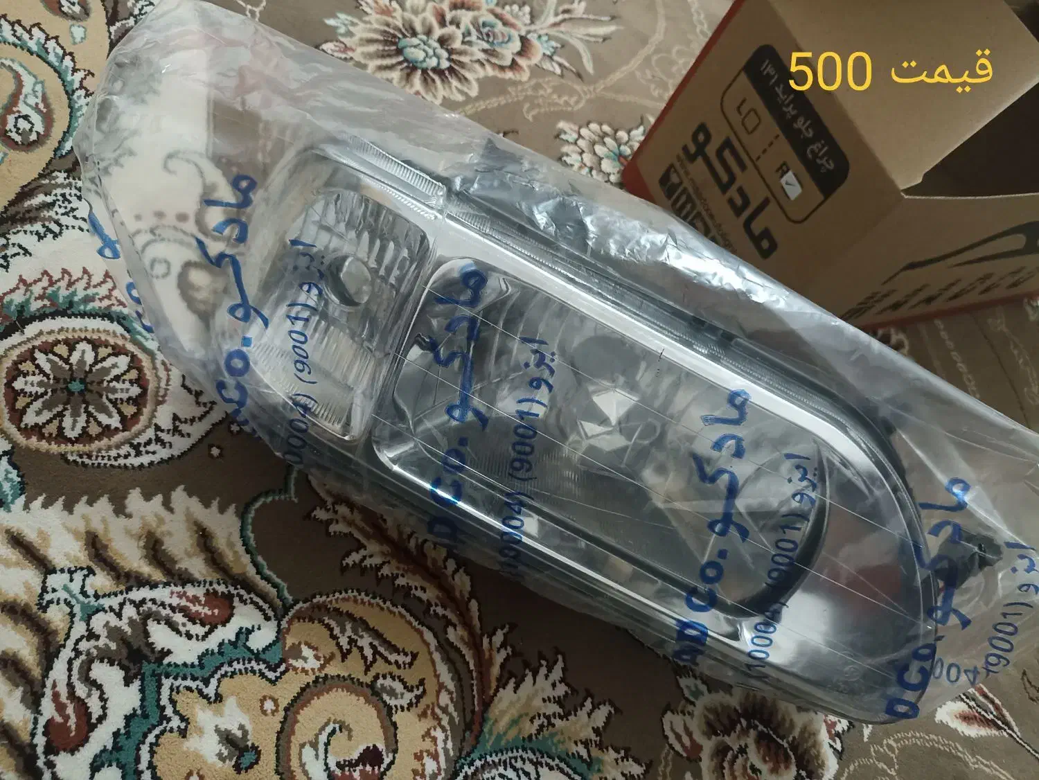 ظبط.کله چراغ.ویترین.رگال.کپسول|فروشگاه و مغازه|خواف, |دیوار