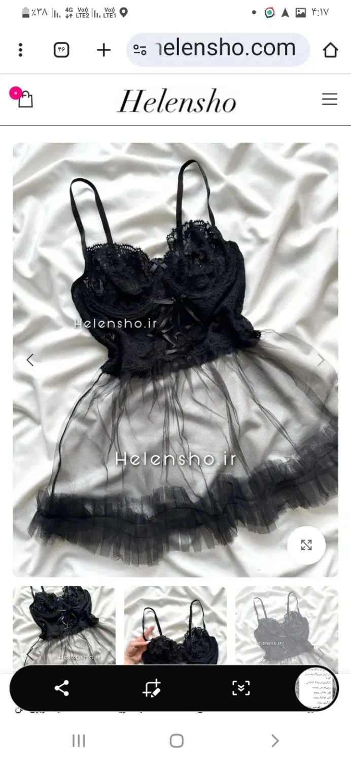 لباس زیز زناته|لباس|ری, هاشم‌آباد|دیوار