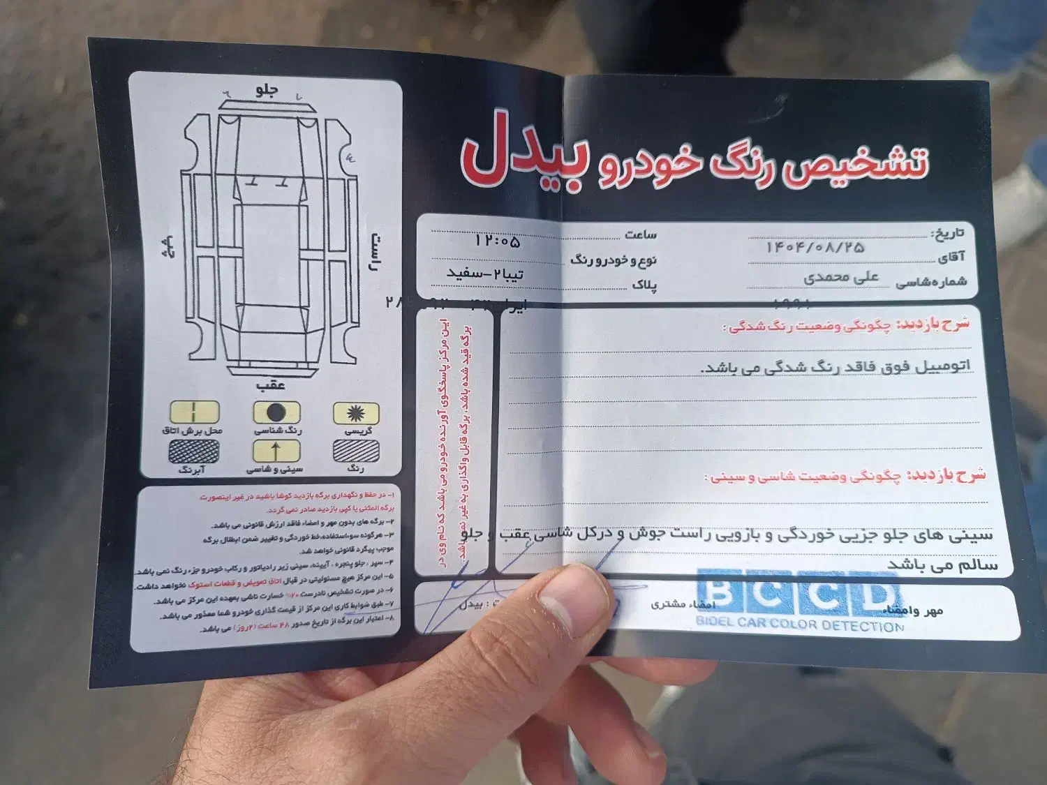 تیبا2|خودرو سواری و وانت|مشهد, جاهد شهر|دیوار