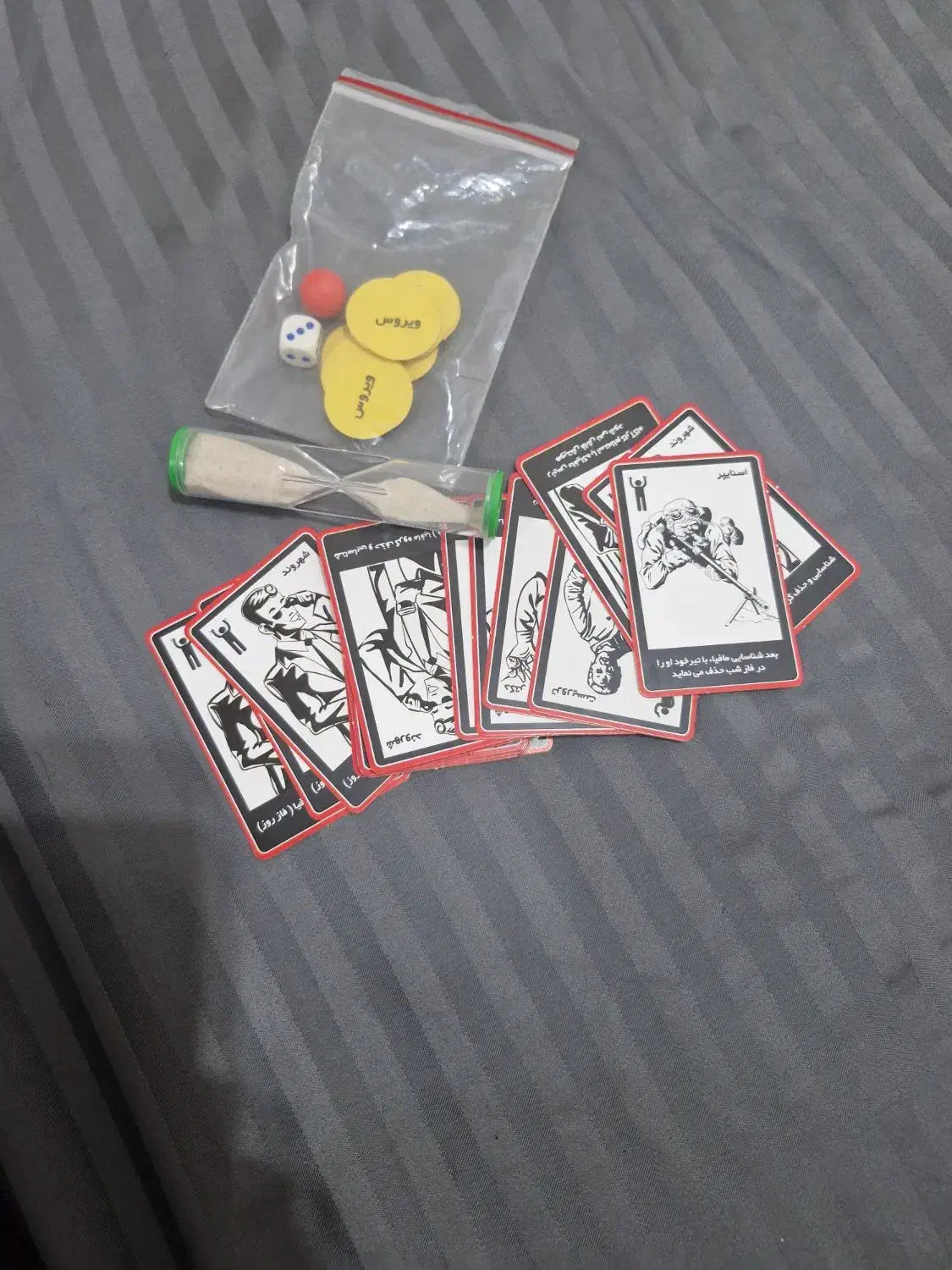 مافیا نو مفت|اسباب‌‌بازی|گنبد کاووس, |دیوار