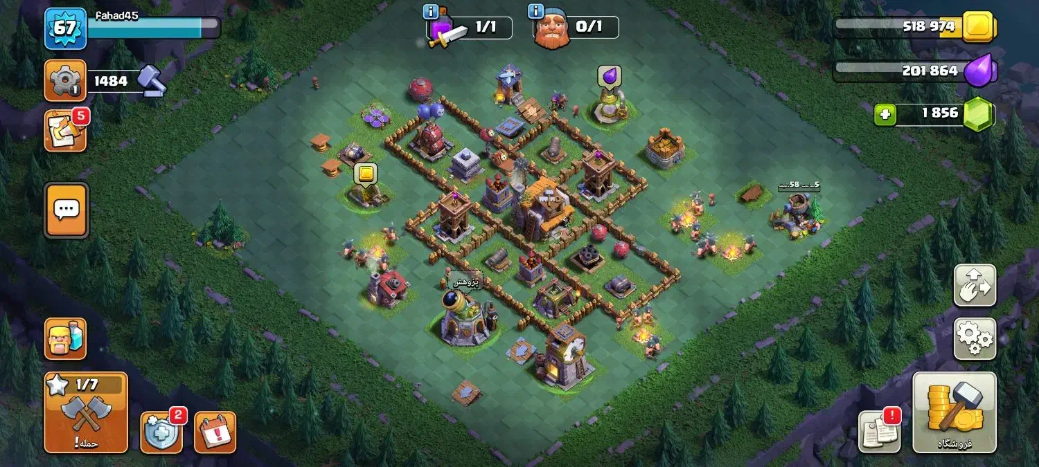 بازی کلش|کنسول، بازی ویدئویی و آنلاین|خاش, |دیوار