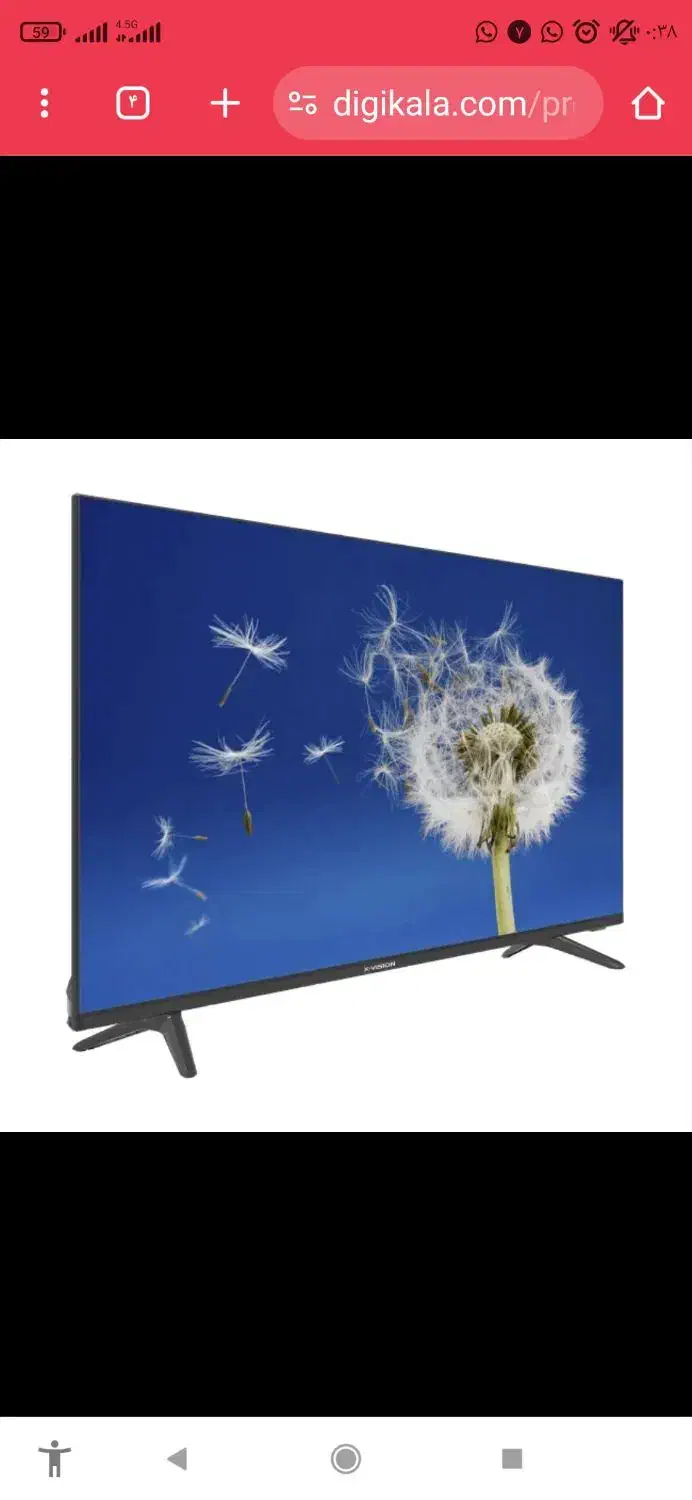 تلویزیون ۳۲ اینچ ایکس ویژن|تلویزیون و پروژکتور|شوش, |دیوار