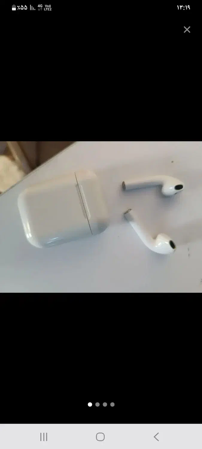 ایرپاد گمشده حوالی حرم|اشیا|قم, هفت تیر|دیوار