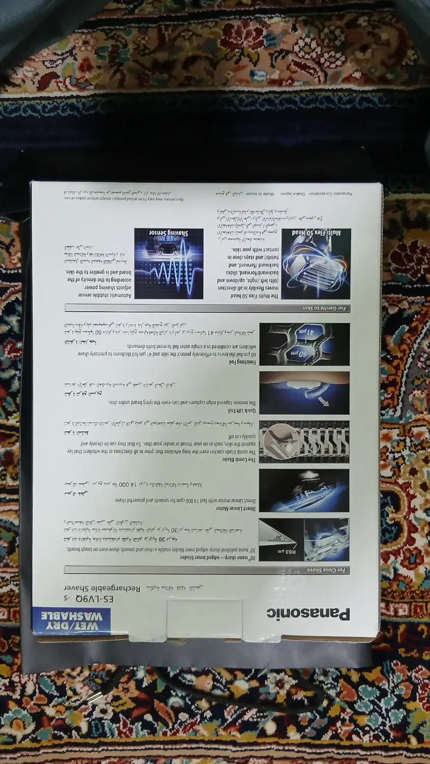 ماشین پاناسونیک اصل اورجینال|آرایشی، بهداشتی، درمانی|اراک, |دیوار